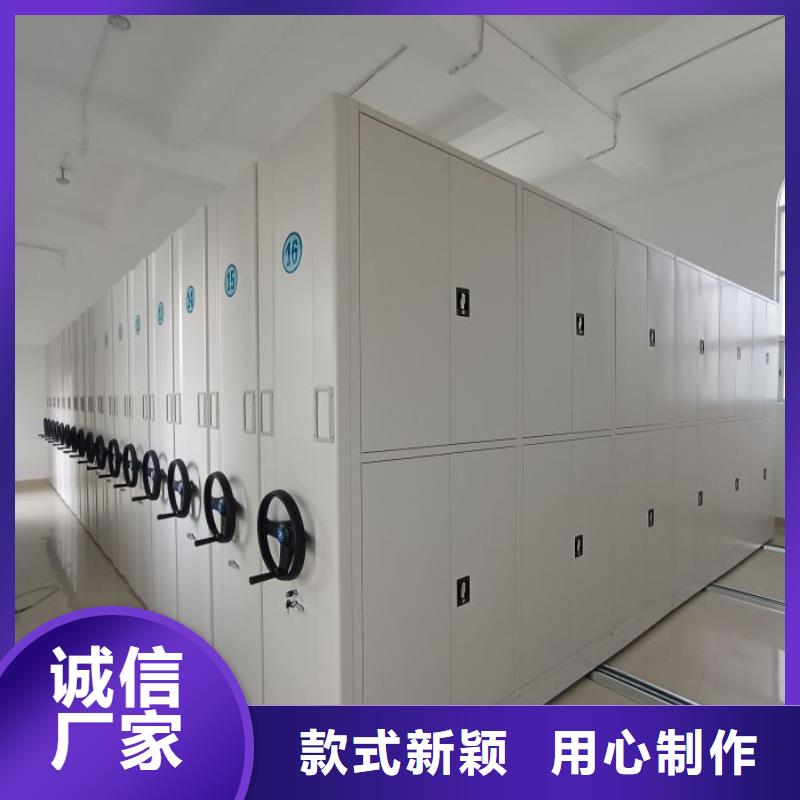财务档案密集架供应商-长期合作