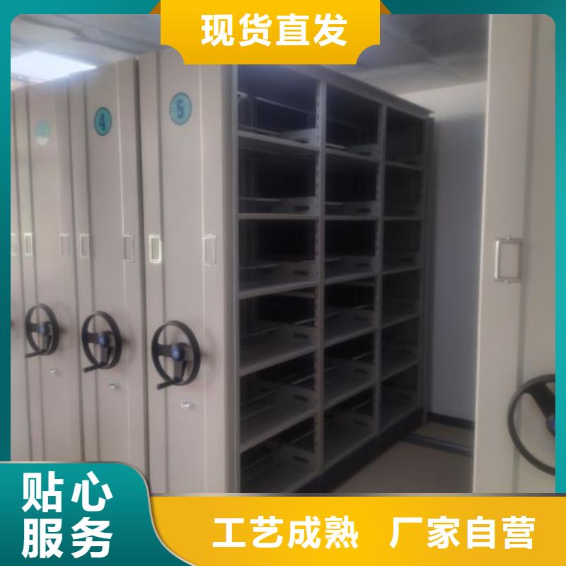 行业信息【凯美】智能控制档案柜