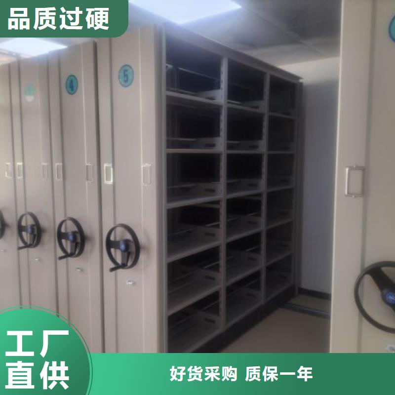 如何合理安装与操作【凯美】智能档案电动密集架