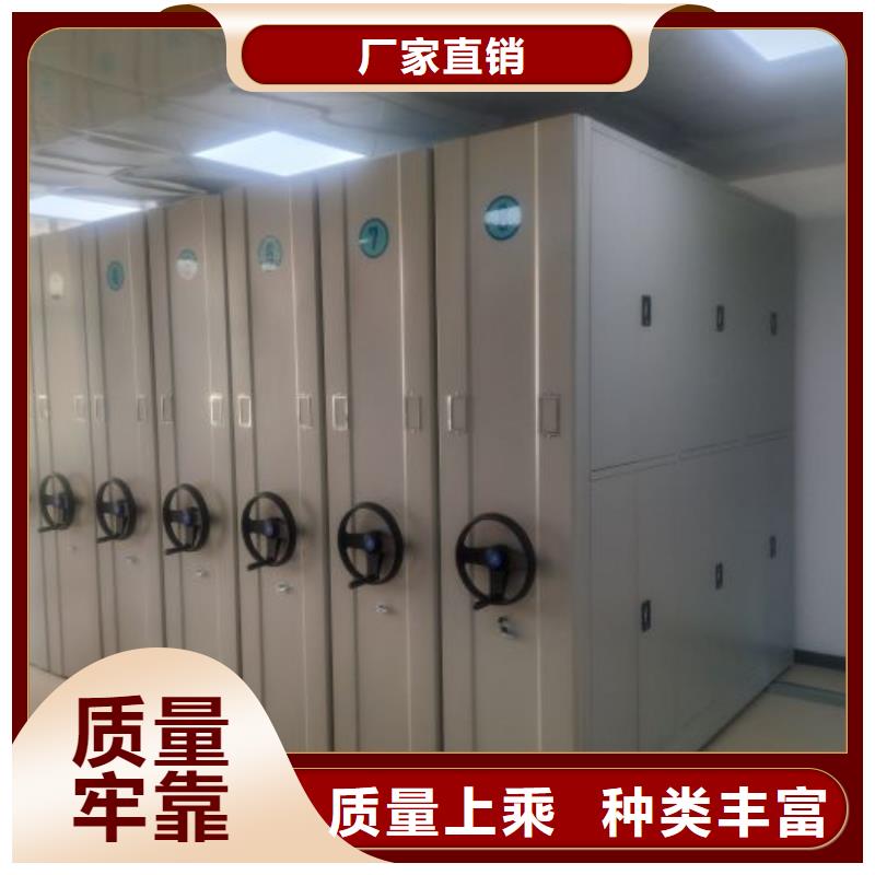 档案柜图片-厂家