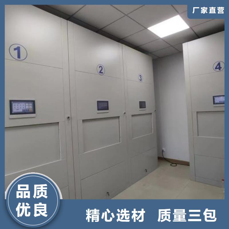 办公电子保密柜视频-办公电子保密柜|镇江市|丹徒|句容|无锡|苏州|连云港|宿迁|常州