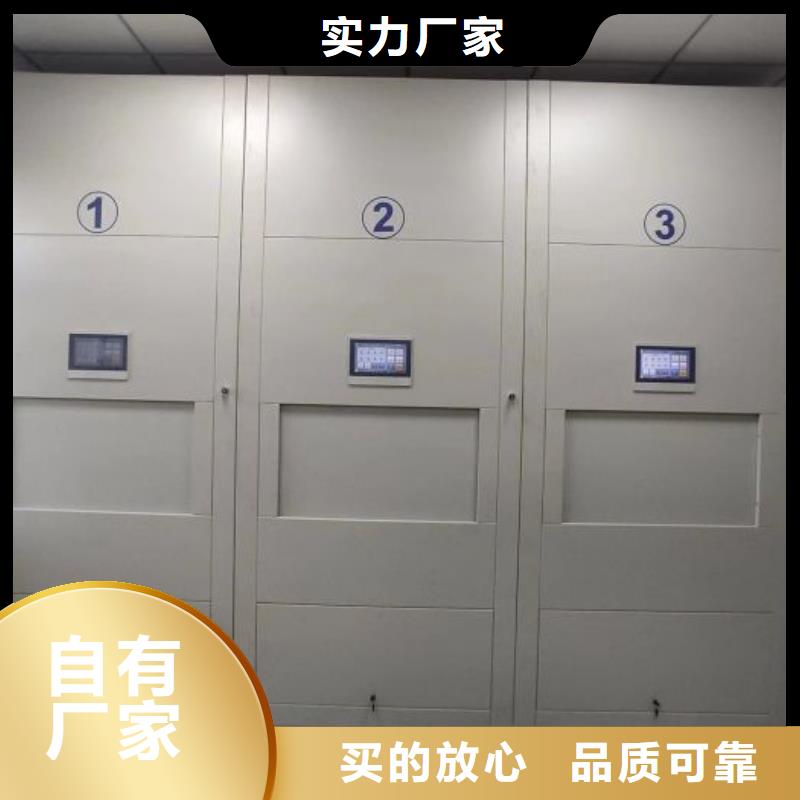 电动密集柜,【电动密集架】种类丰富当地公司