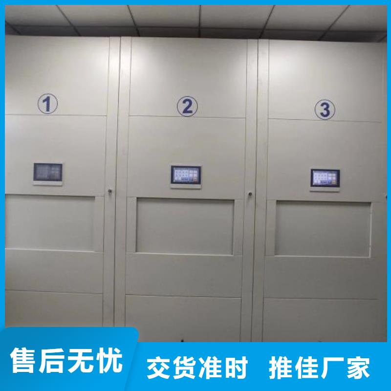 谢谢惠顾【凯美】图书档案架