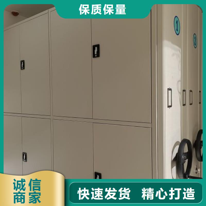 升级智能密集架【凯美】档案保管移动密集柜