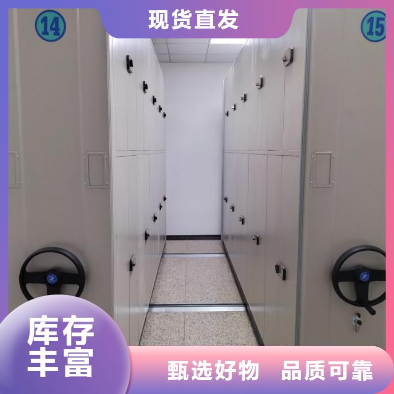 市场报价【凯美】档案盒密集架