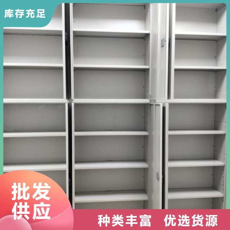 厂家哪家好【凯美】移动密集型书架