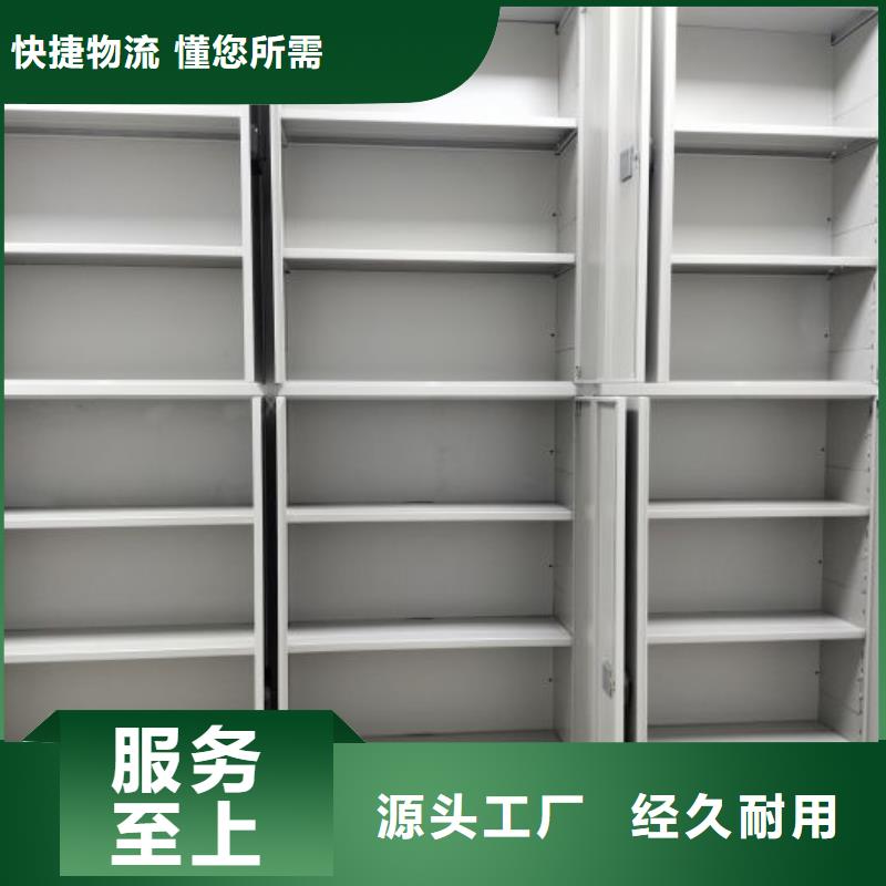 销售厂家【凯美】密集移动档案柜