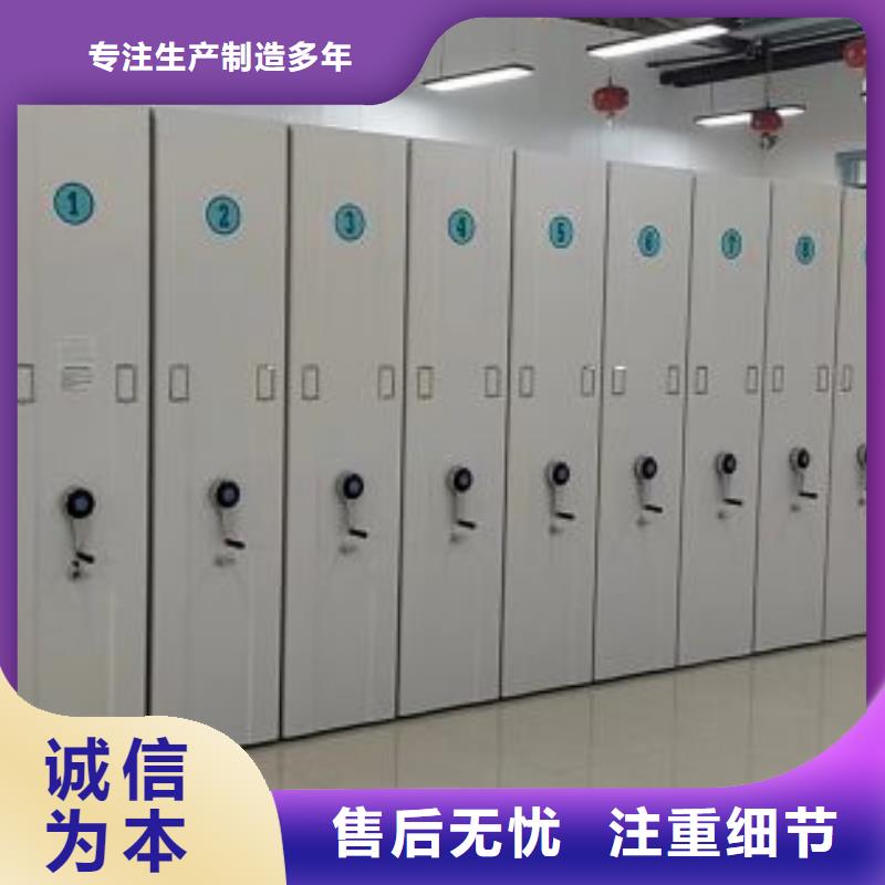 求实创造【凯美】手摇移动档案架