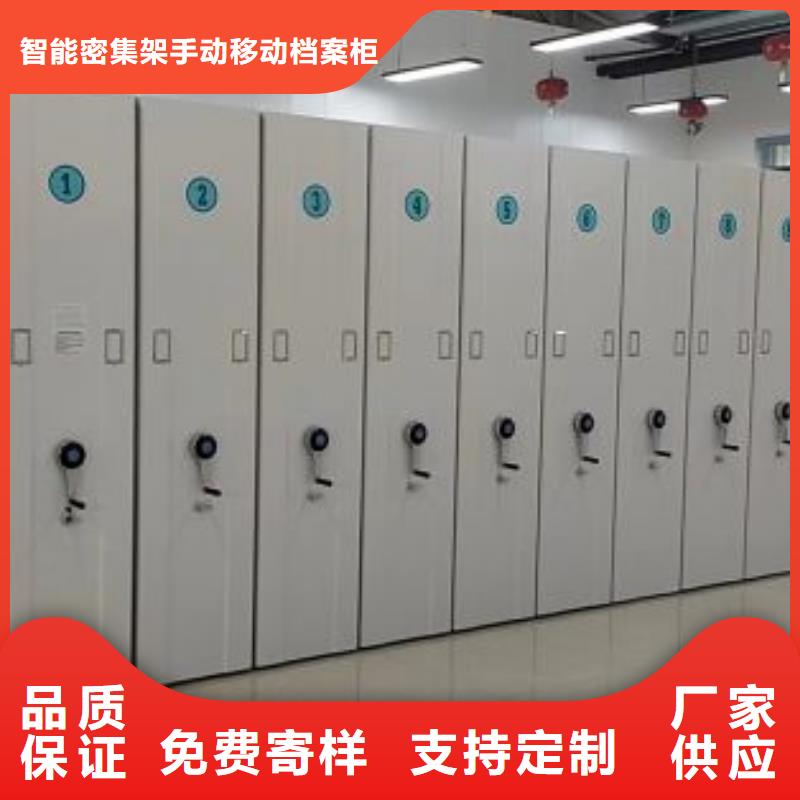 升级智能密集架【凯美】档案保管移动密集柜
