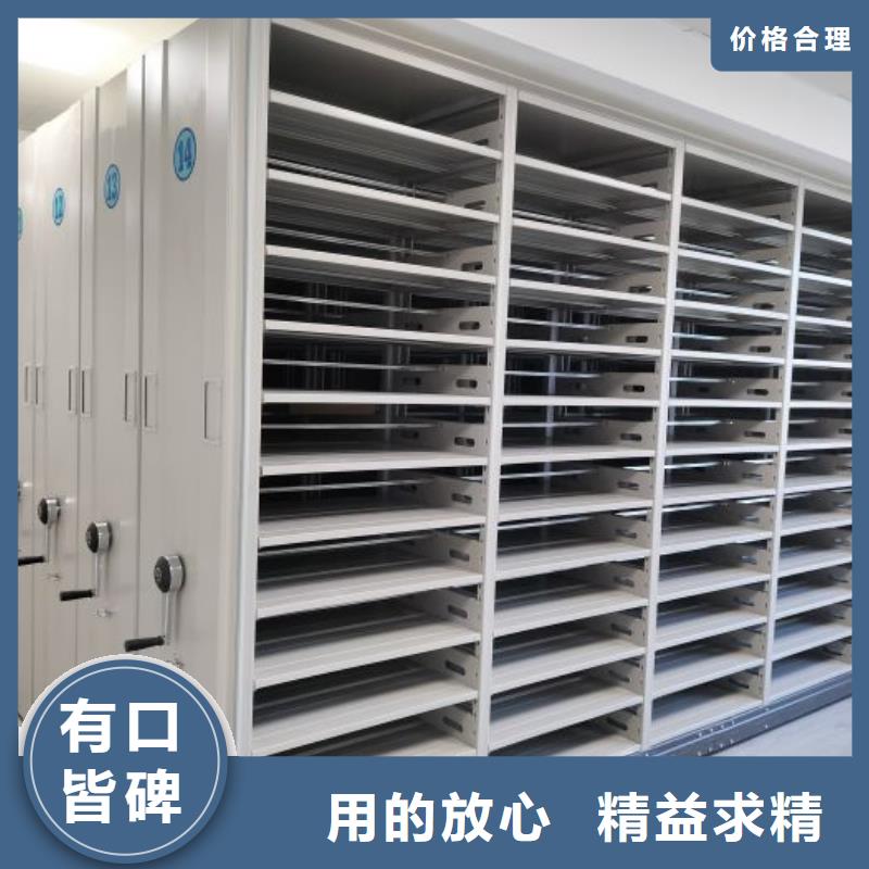 至诚服务【凯美】手摇密集移动柜