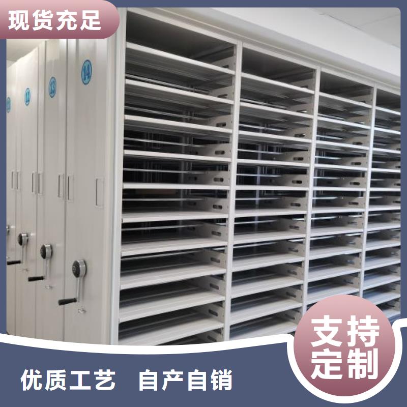 敬请光临【凯美】全封闭式档案密集架