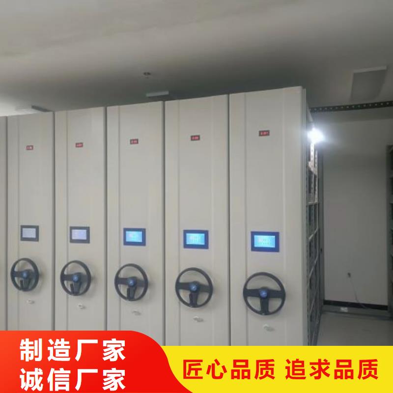 密集手动档案柜实体大厂家