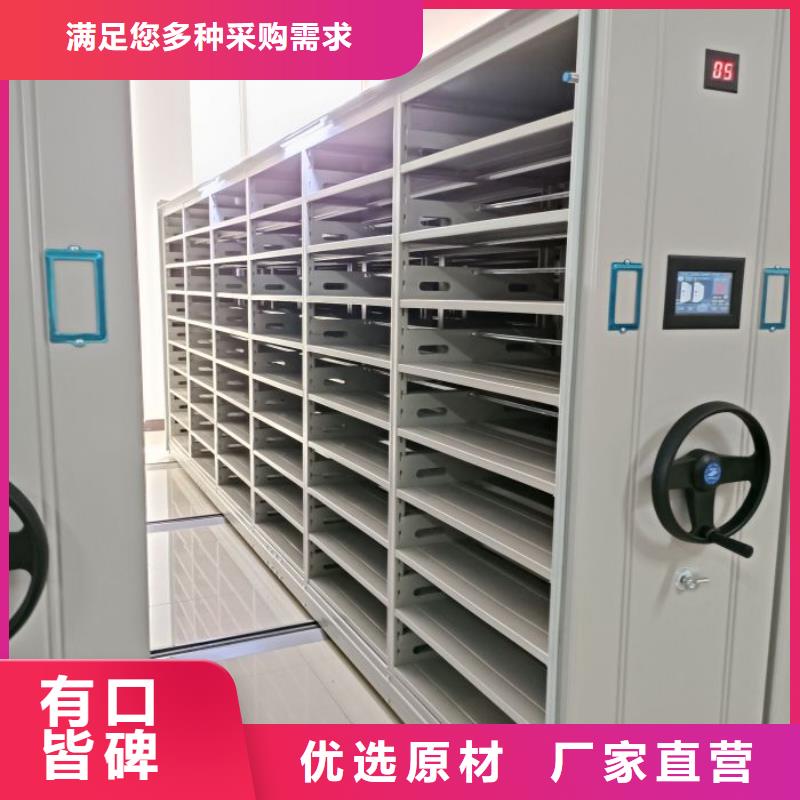 哪里好【凯美】文件密集架