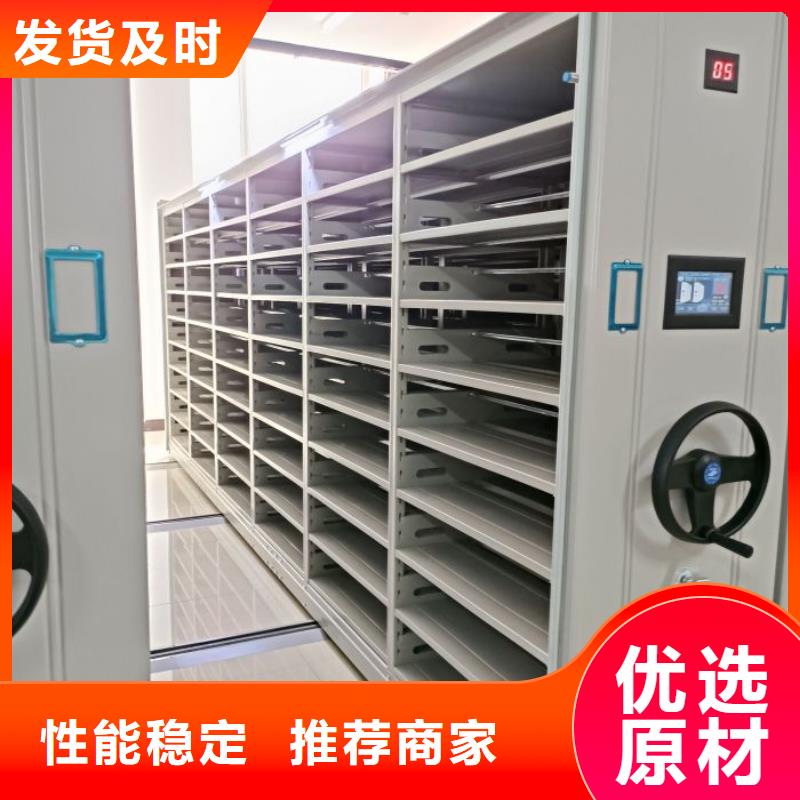 竞争下的针对性【凯美】道轨式移动密集架