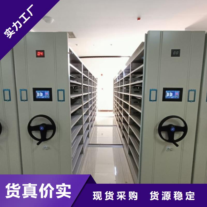 金属密集柜-质量不用愁