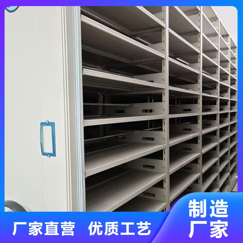 密集手动档案柜实体大厂家