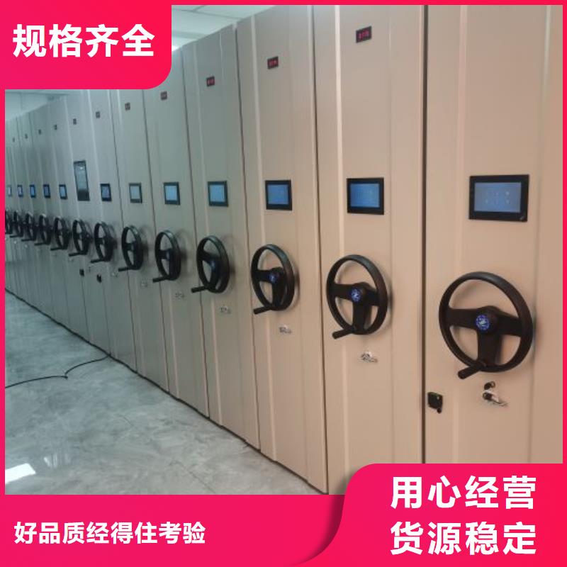 至诚服务【凯美】手摇密集移动柜