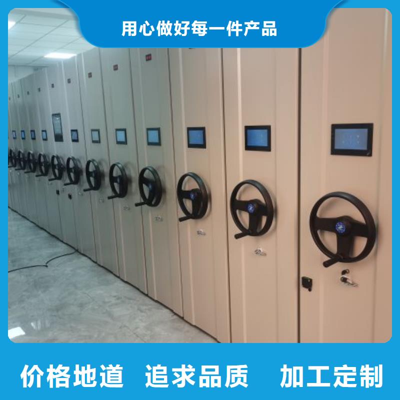 甄选：档案密集架供货商