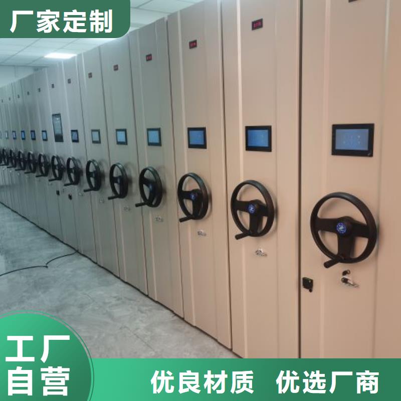 如何合理安装与操作【凯美】三沙市密集架移动柜