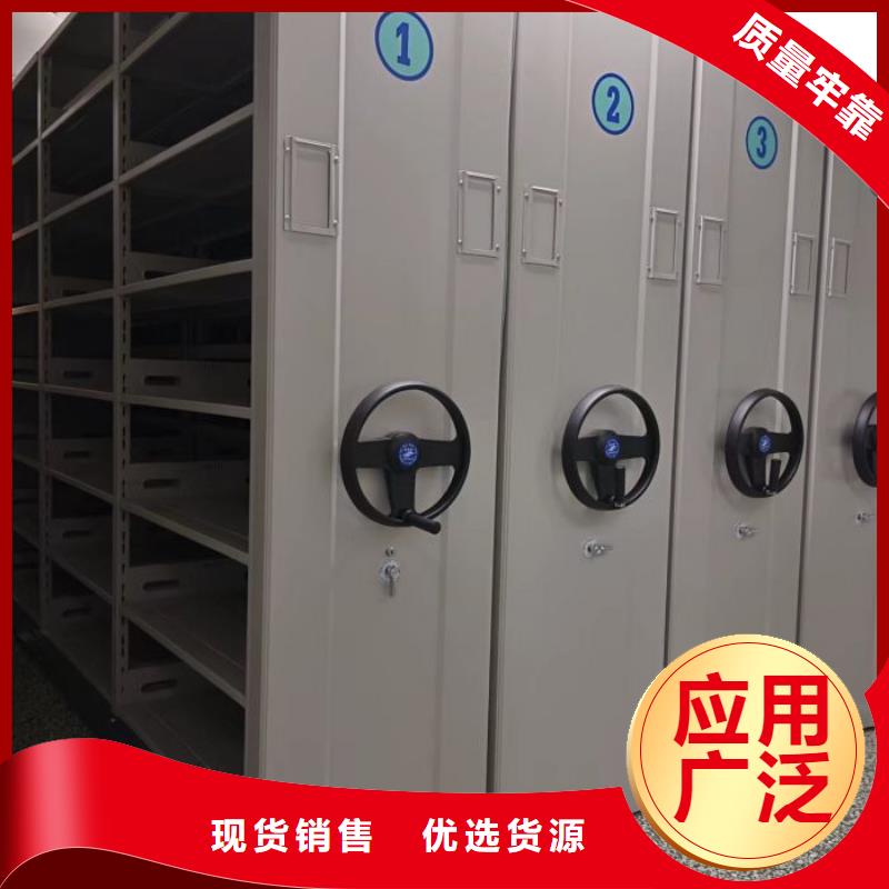 档案室密集架生产直销