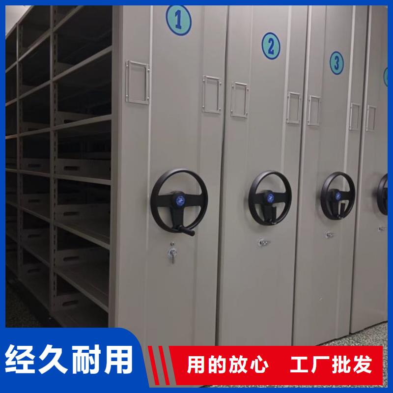 感谢惠顾【凯美】电动智能密集柜