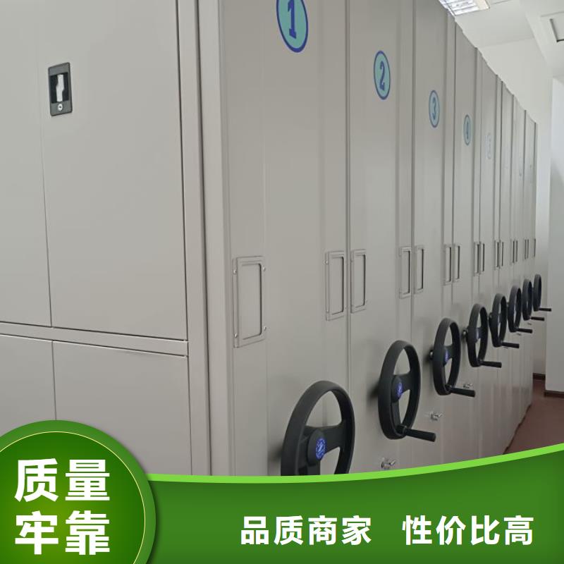 实地验厂【凯美】电动移动密集柜