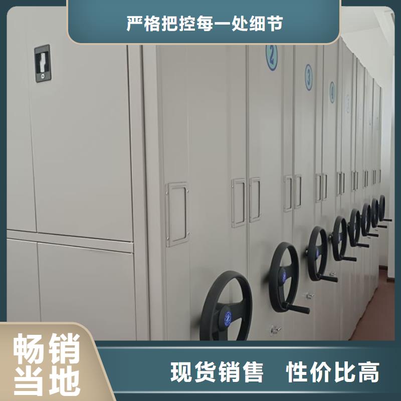 档案文件密集架大品牌口碑优