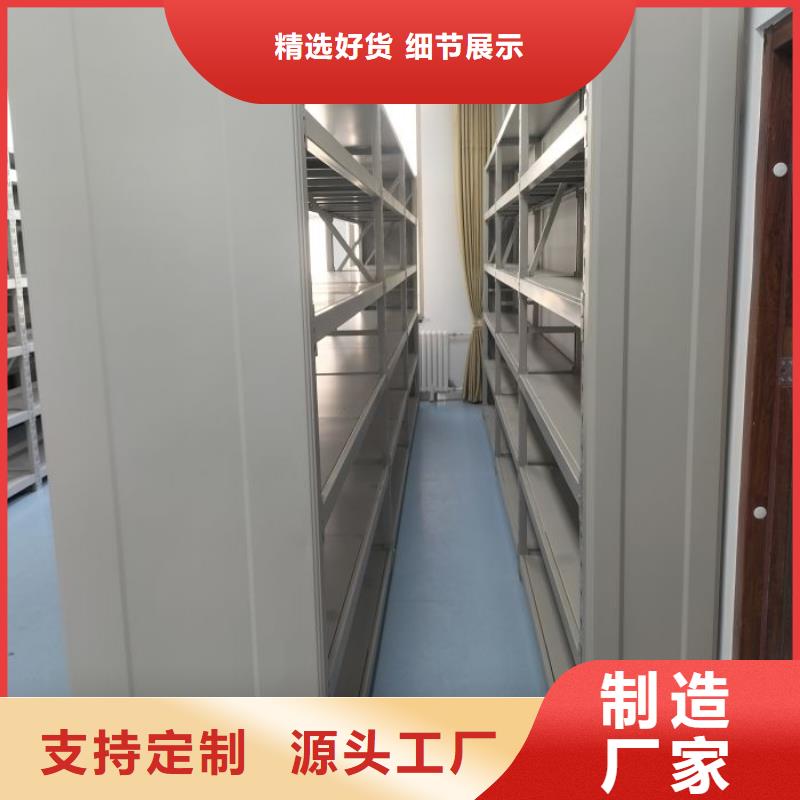 敬请致电【凯美】文件密集架