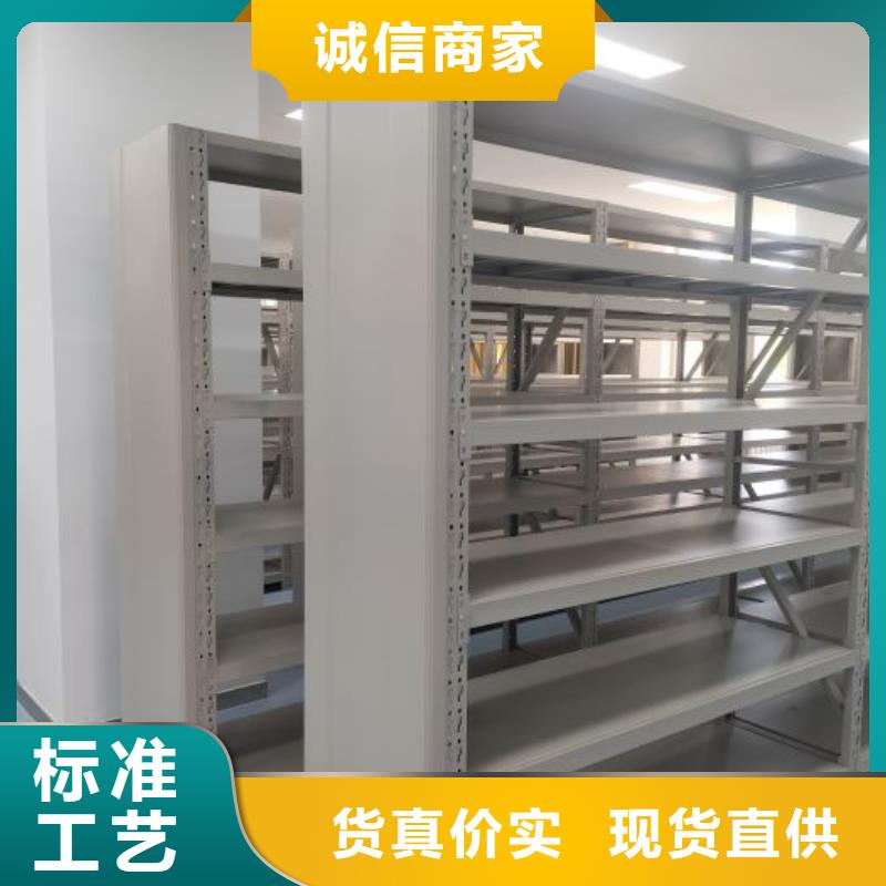 甄选：档案密集架供货商