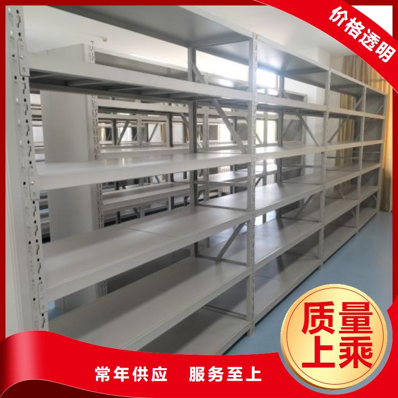 行业营销渠道开发方式【凯美】智能档案柜