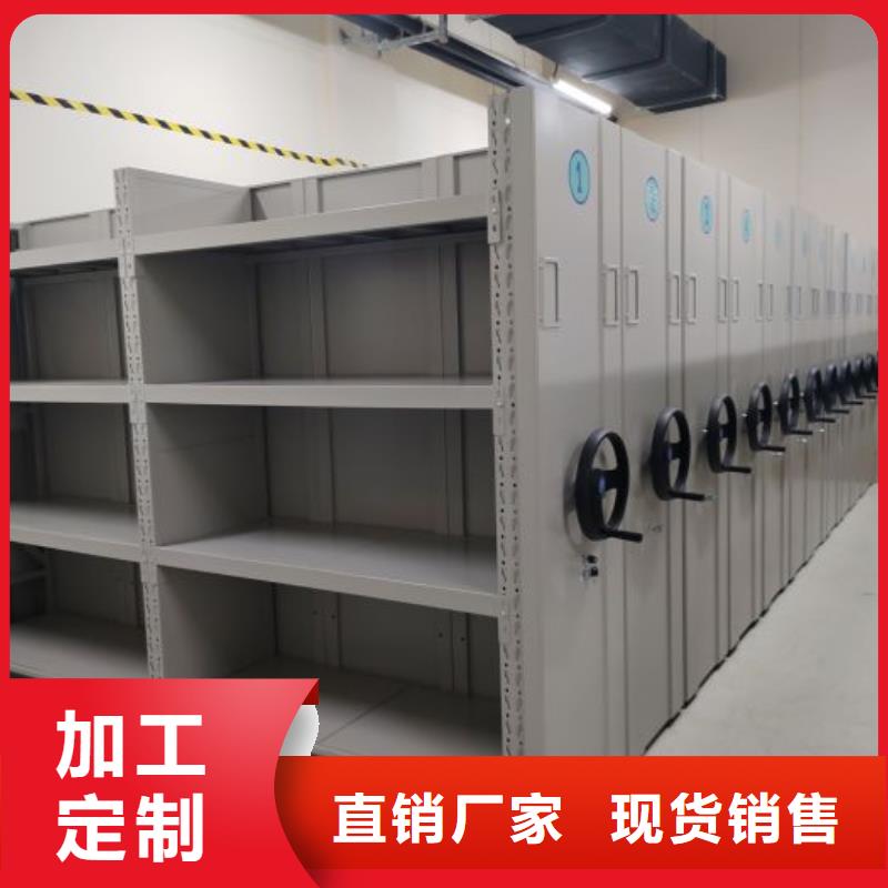 电动密集柜当日价格|平定|盂县|运城|太原|长治|大同cg39.com