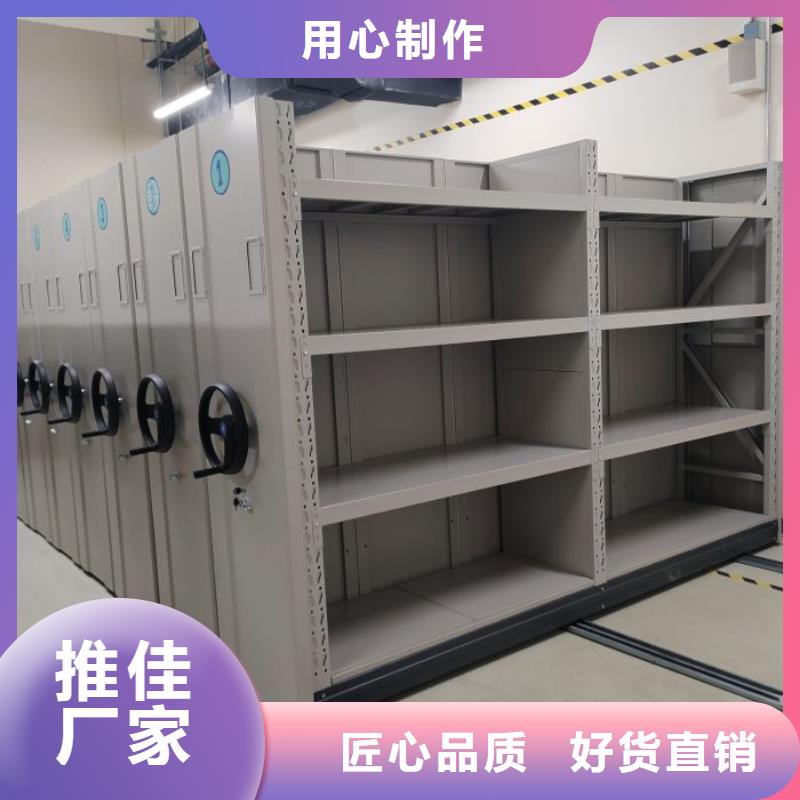 真诚服务【凯美】蜡片密集柜
