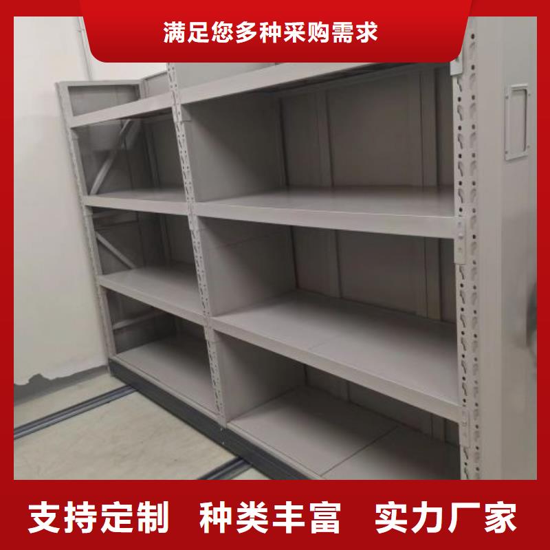 放心满意【凯美】书画密集柜