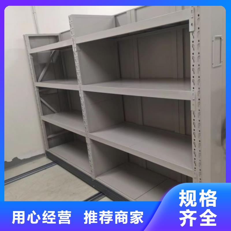 精诚合作【凯美】橱式密集柜