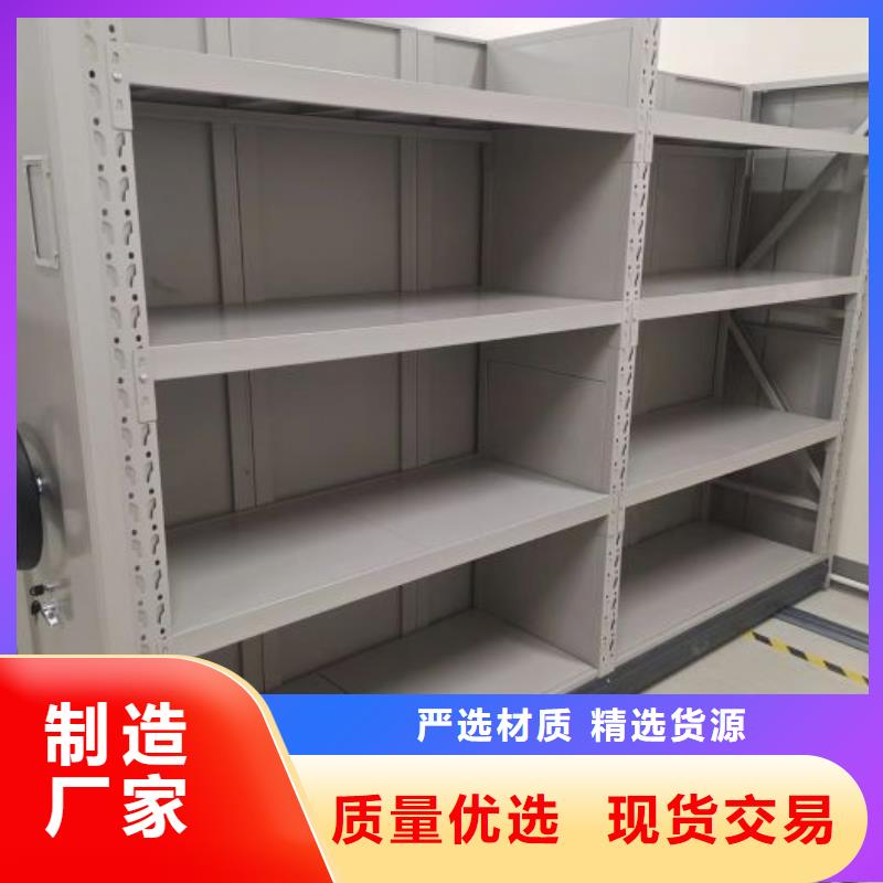厂家发挥价值的策略与方案【凯美】档案管理密集档案架