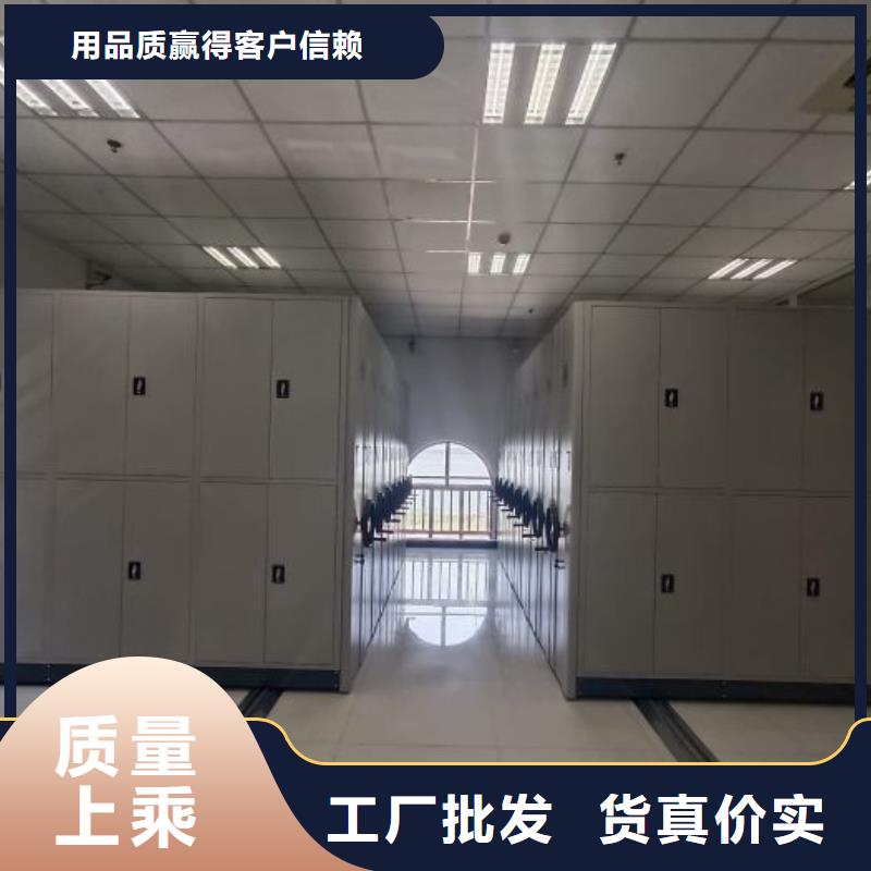 用心服务【凯美】移动档案架