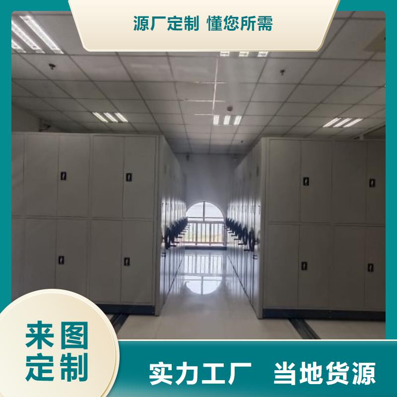 电动密集柜_【档案密集柜】物流配送凯美办公电子保密柜