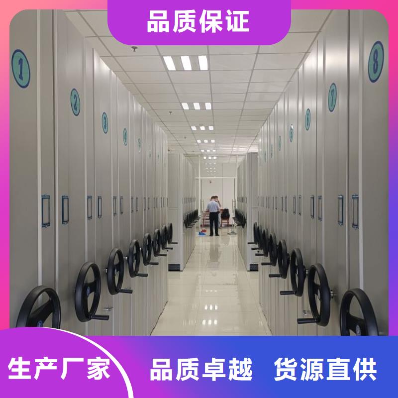 三柱式密集架实力商家