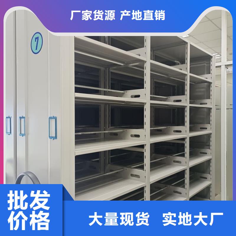 诚信【凯美】电动智能型档案柜
