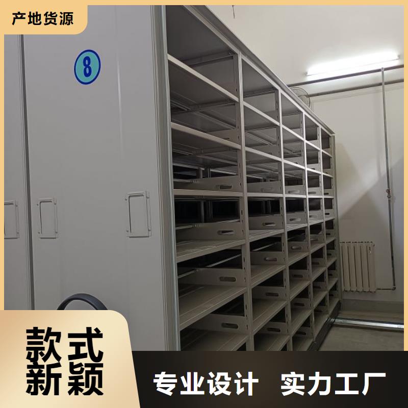 手摇式密集柜生产厂家欢迎致电