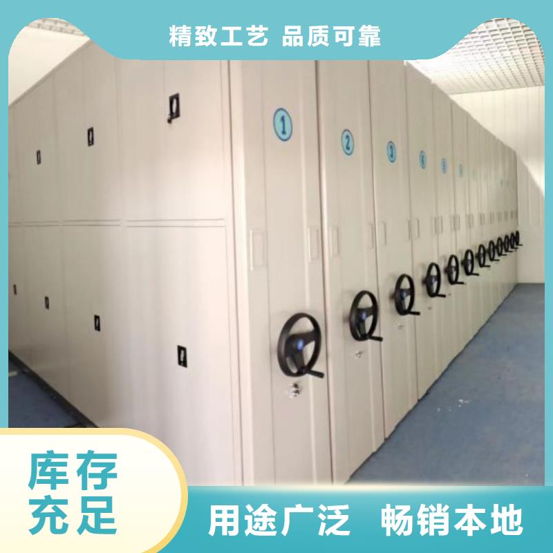 零售价【凯美】手动密集卷柜