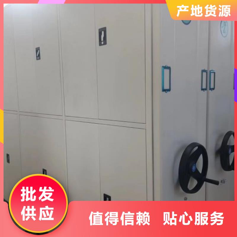2025价格合理的##密集柜档案柜厂家##免费咨询