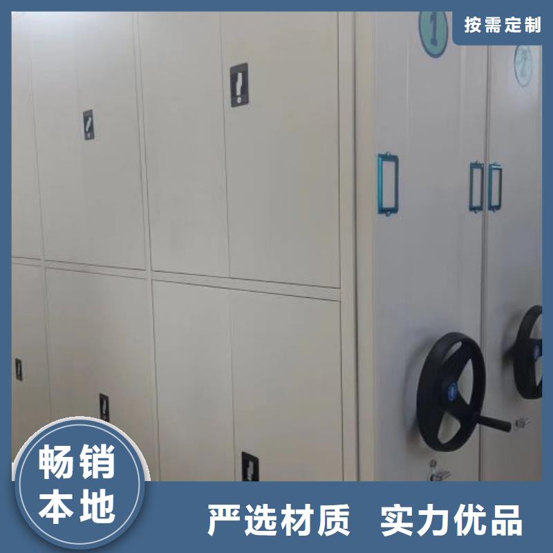 应用注意事项【凯美】档案数字化密集柜