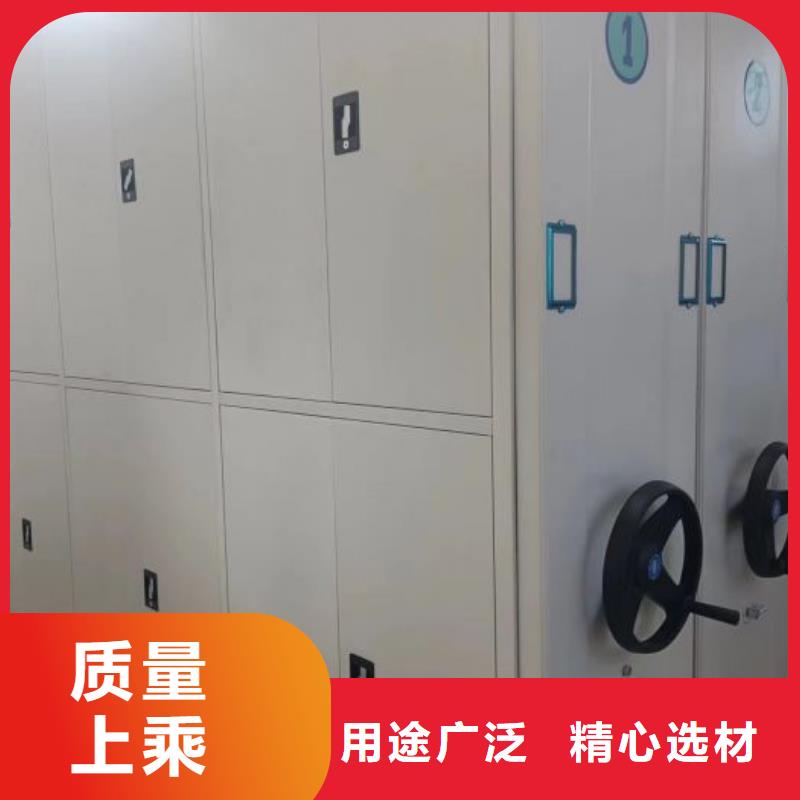 办公电子保密柜凯美【 智能密集柜_电动密集柜真材实料诚信经营】