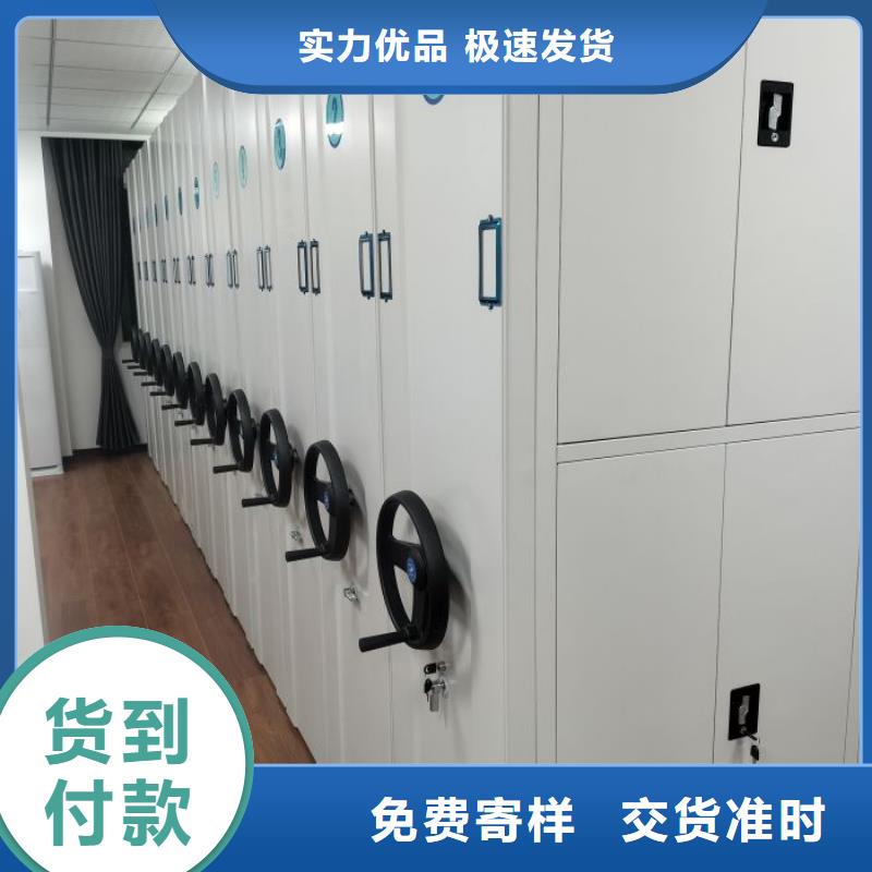 客户至上【凯美】圆盘式档案密集架