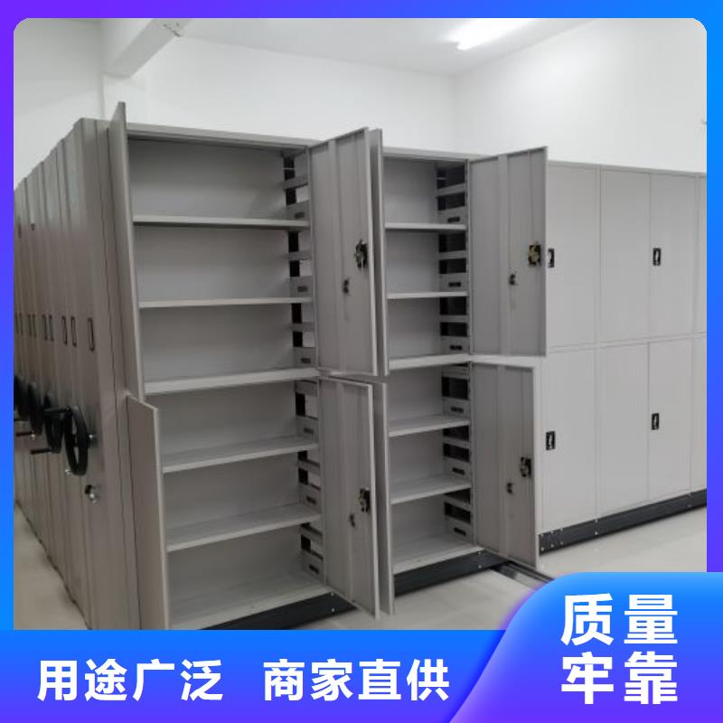 诚信经商【凯美】密集手动型档案柜