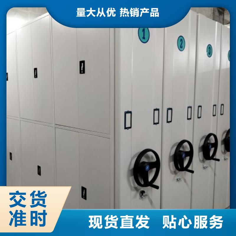 销售厂家【凯美】密集柜