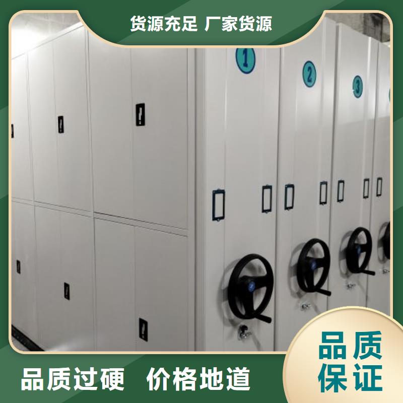【 智能密集柜_手摇密集柜厂家规格全】