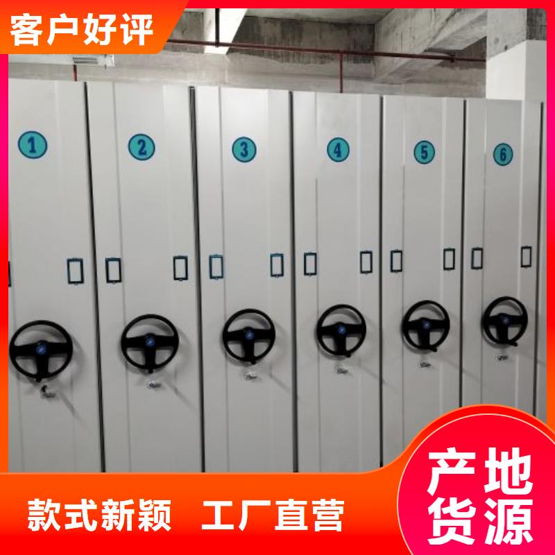 欢迎惠顾【凯美】电动移动密集柜