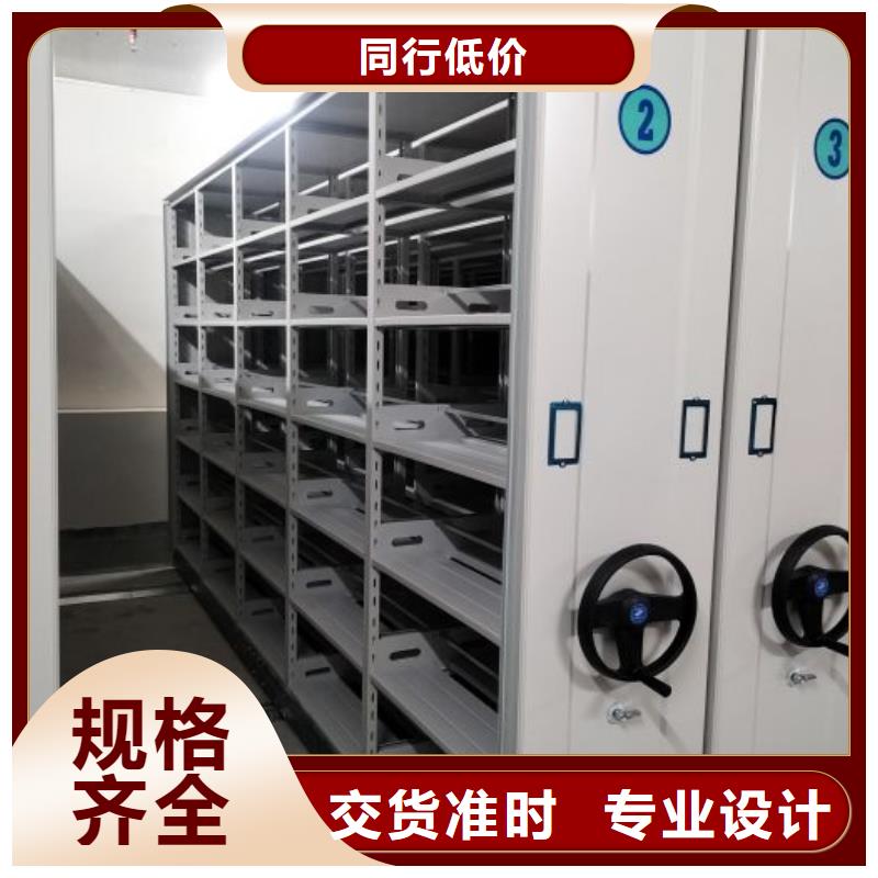 【智能密集柜电动密集架产品参数】-智能密集架手动移动档案柜凯美办公家具生产厂家(朝阳市分公司)